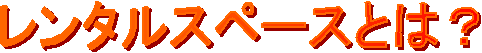 ^Xy[XƂ́H